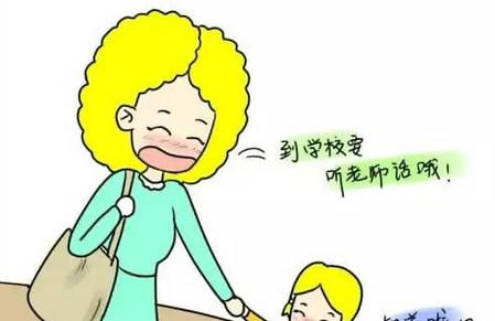 孩子一开学，拼娘时间又到了！句句戳中妈妈的心啊！