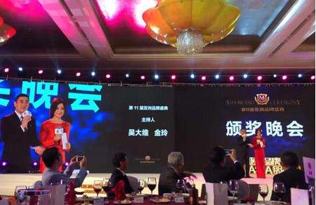 DonnaBella紫琪尔荣获中国健康产业十大领军品牌