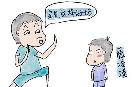 为什么我们觉得对孩子是好的，孩子却不领情？