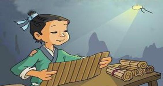 成语故事之凿壁借光