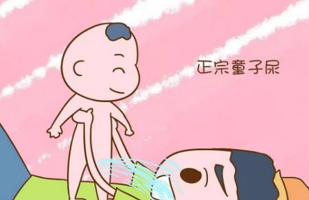 这儿子真够坏的，老爸从此以后都不敢靠近他了！