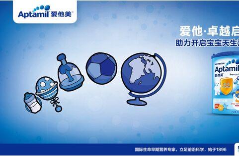爱他美到底能不能喝？官方进口值得信赖