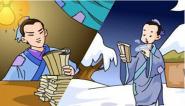 成語故事之映雪讀書