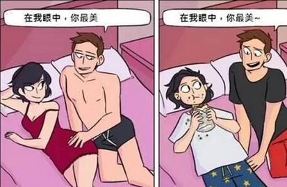 几张图就判断一个男人是不是真爱自己媳妇，太准了！