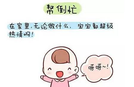 宝宝到处添乱，妈妈跟在后面烂摊子都收不完哪