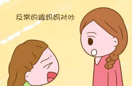最容易教出叛逆孩子的几类妈妈，无论如何都要忍忍