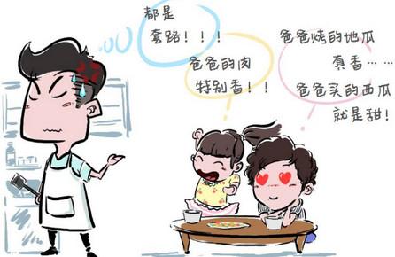 我给孩子加油的N种方式，你也值得拥有！