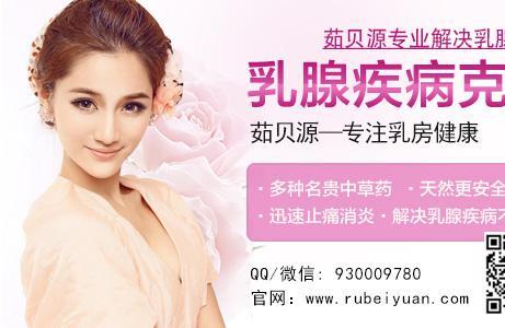 乳腺纤维瘤不手术可以吗 乳腺纤维瘤能治好吗
