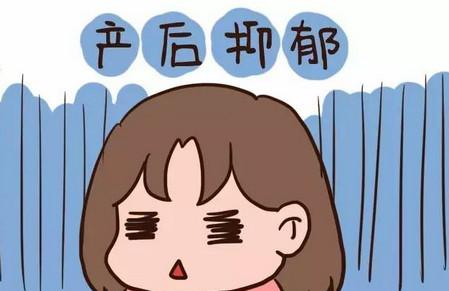 生完孩子啥都缺？感觉有点小抑郁