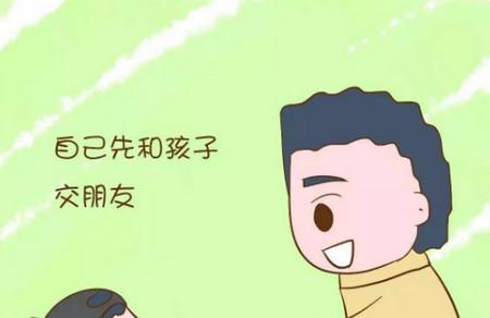 孩子一旦有了这个毛病，很难让同学和老师喜欢！