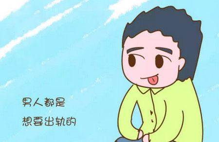 这些情况不把控好，好男人也要被逼出轨了