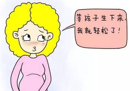 有了孩子后，女人什么时候可以享受？
