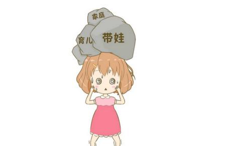 宝妈，你为什么这么累？