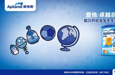 2016年爱他美奶粉最新事件