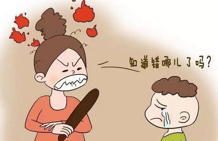 再生气也不要责打这个阶段的孩子，否则带来的伤害无法弥补