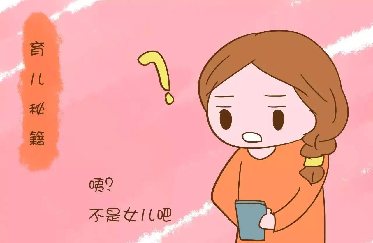 这么奇特的骗钱招数让家长是防不胜防，差点9600元就没了！