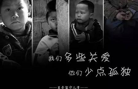 你的孩子被怪兽吞了吗？ 城市里的留守儿童更可悲