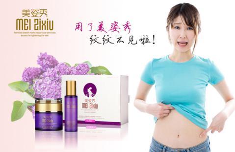 怀孕几个月有妊娠纹 揭开妊娠纹神秘面纱