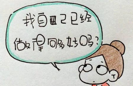 一想到以后要当婆婆，就想对婆婆更好一点