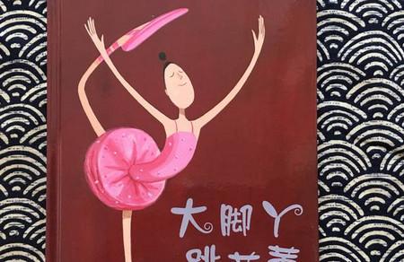 孩子被嘲笑被欺负了怎么办？只需这样帮孩子