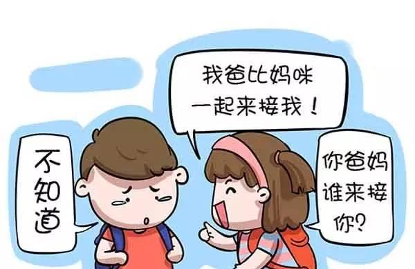为了孩子，我更要跟你离婚！