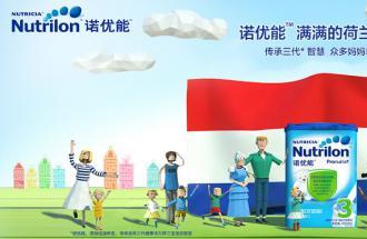 “荷兰牛栏奶粉”：100%荷兰原装原罐进口 全球品质同优