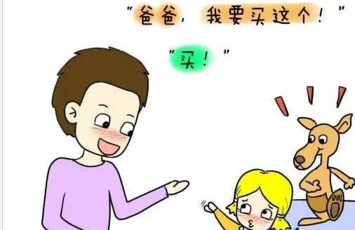 做父母的四个层次，大部分人只能做到第一层