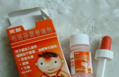 美林退烧药怎么样？用过的妈妈都说好