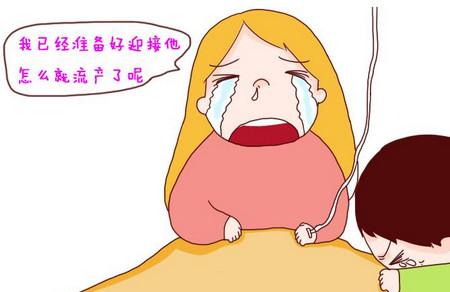 流产之后要注意，不然真的会不孕