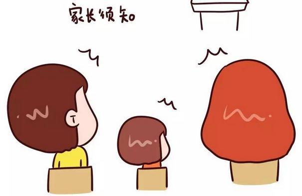 一年级家长的6大幻觉（漫画）