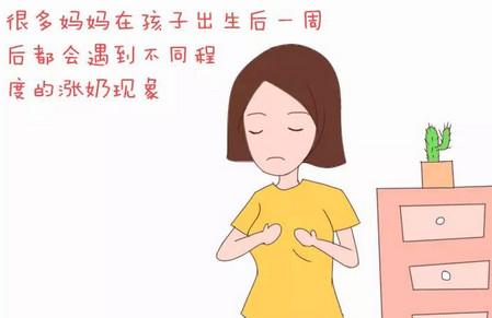 胸口的“洪荒之力”如何宣泄？有一种折腾叫“涨奶”