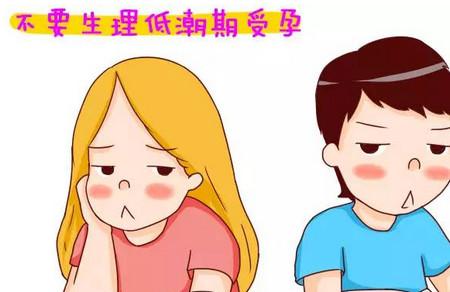 女人怀孕必知的禁忌，赶紧收藏吧！