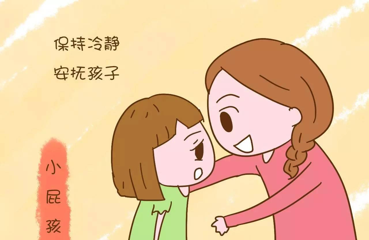 孩子在幼儿园受欺负，妈妈冲到校长办公室大闹不止