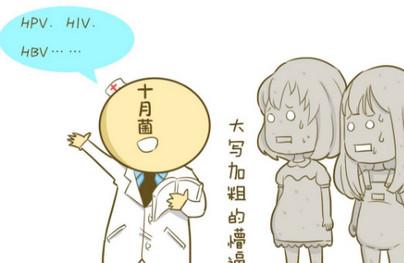 打hpv疫苗注意事项 真的有必要打吗