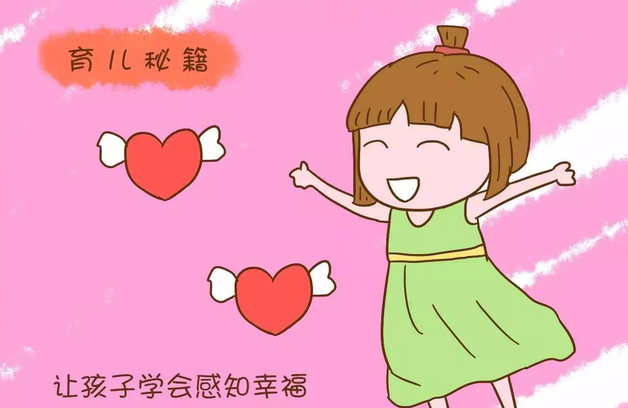 给孩子再多不如就教给孩子这个，可能会左右孩子的一生
