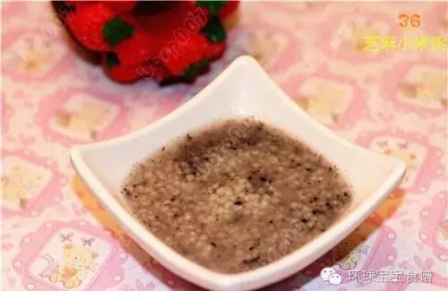 芝麻核桃粥——宝宝铁、钙的加油站