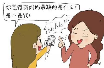 当妈后这些话我忍了很久！请让我说完！