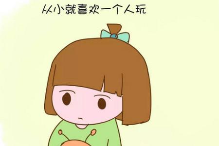 孩子整天宅在家里不出门，很可能会像这个孩子一样有社交障碍