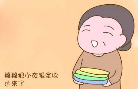 婆婆看到我这样处理她送孩子的衣服，大发脾气，可真没发穿！