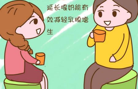 宝妈每次来大姨妈胸部都难受，没想到最后让宝宝给“治”好了！