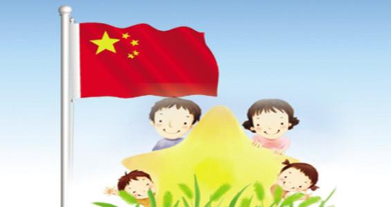 祖国祖国多美丽