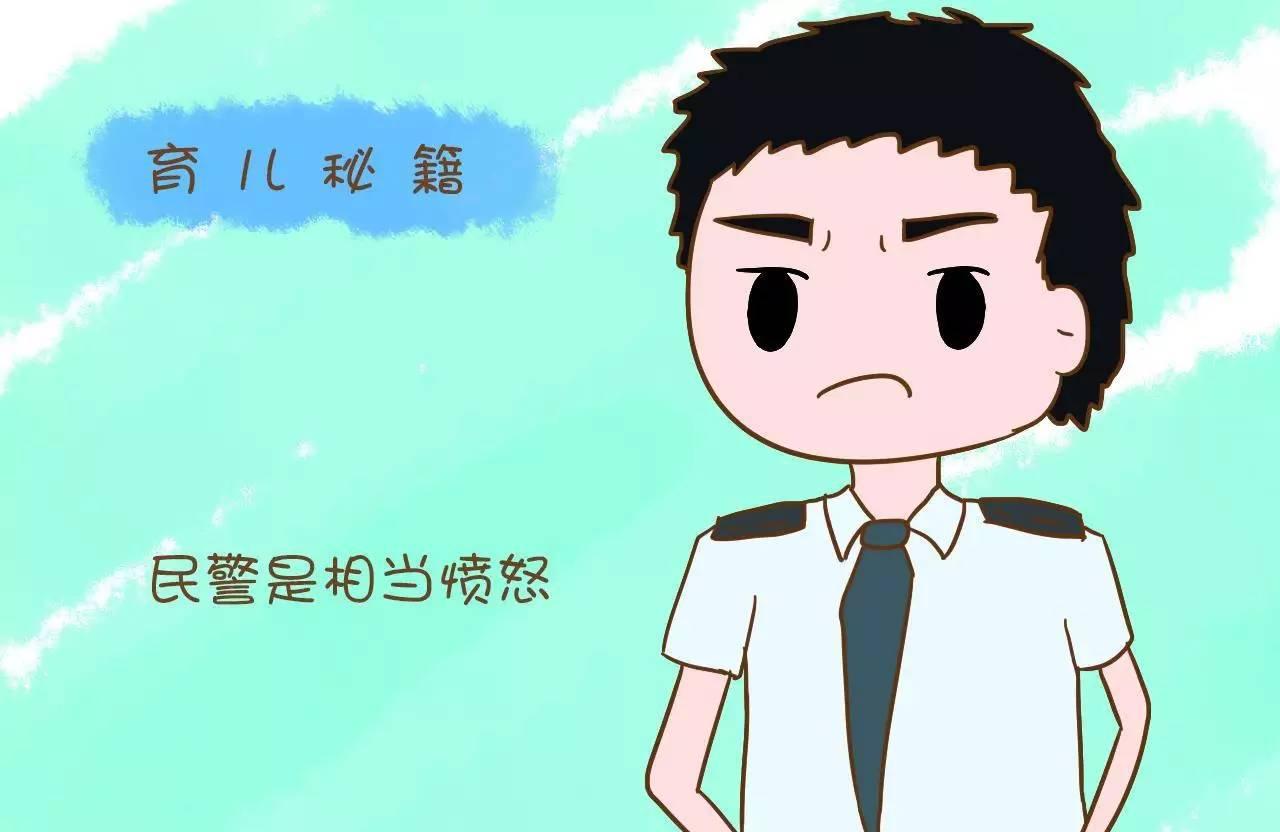 4岁孩子偷东西被发现，在了解原因后民警对孩子母亲是一阵愤怒！