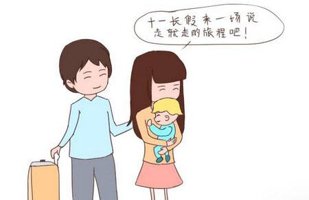 十一长假，宝宝的旅游备药清单