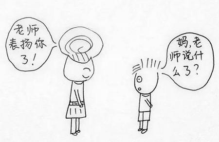 让人破财的家长会 引人深思！
