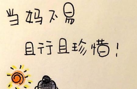 当妈的国庆节是怎么过的？得知真相的我眼泪掉下来！