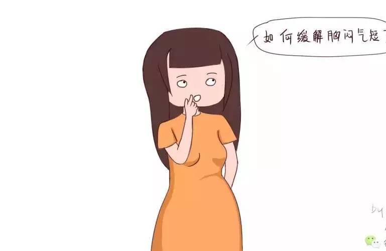 姚晨孕期也有烦恼，孕晚期胸闷气短，咋整？