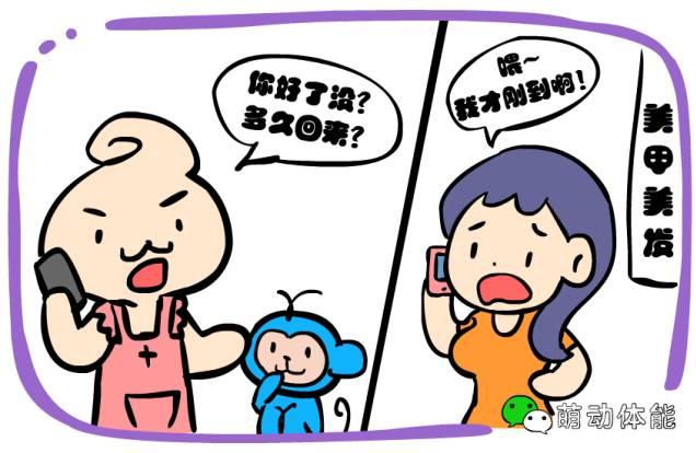 爸爸的借口 妈妈表示很愤怒！