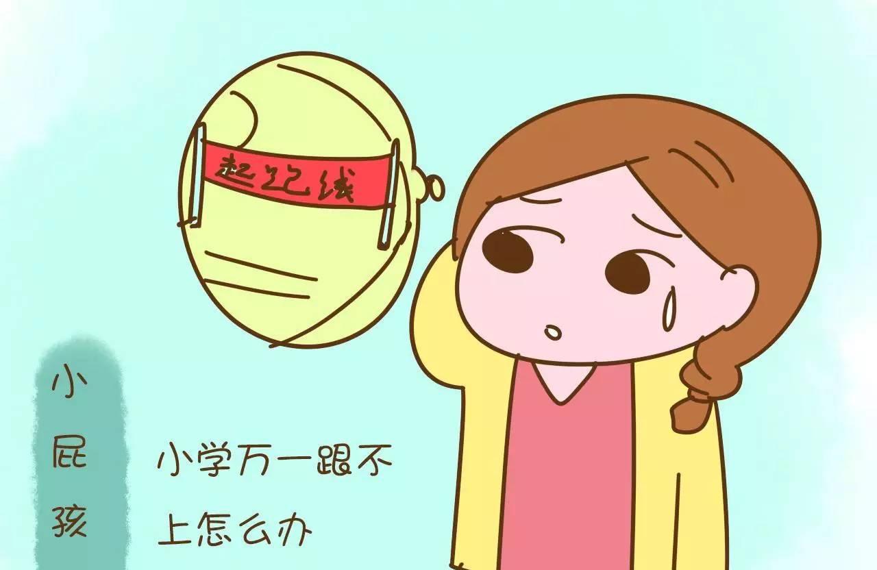 上了两年幼儿园2+3=？都不知道，宝妈给孩子开小灶却被训！
