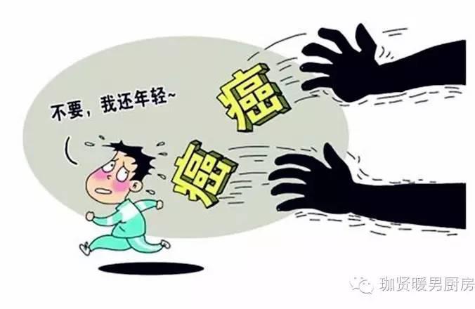癌症最偏爱这10个字！原来我们每天在喂养体内的“癌细胞”