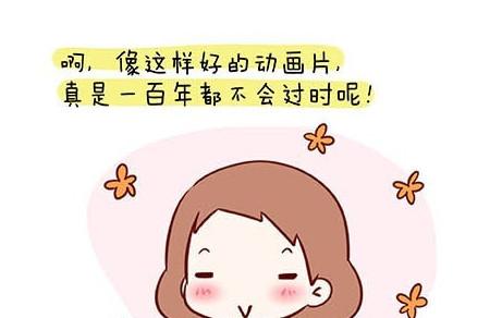 这部半个世纪前创作的动画片，让宝宝着迷的不得了